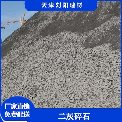地基处理中分级配砂石与二灰碎石的协同应用及其工程价值
