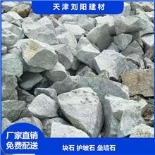 青石子与二灰碎石 筑路中的硬骨与无声基座